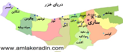 خرید ویلا در استان مازندران