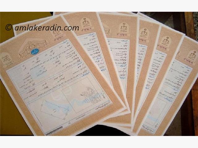سند عرصه و عیان به چه معناست؟ بررسی این سند در خرید ویلا شمال